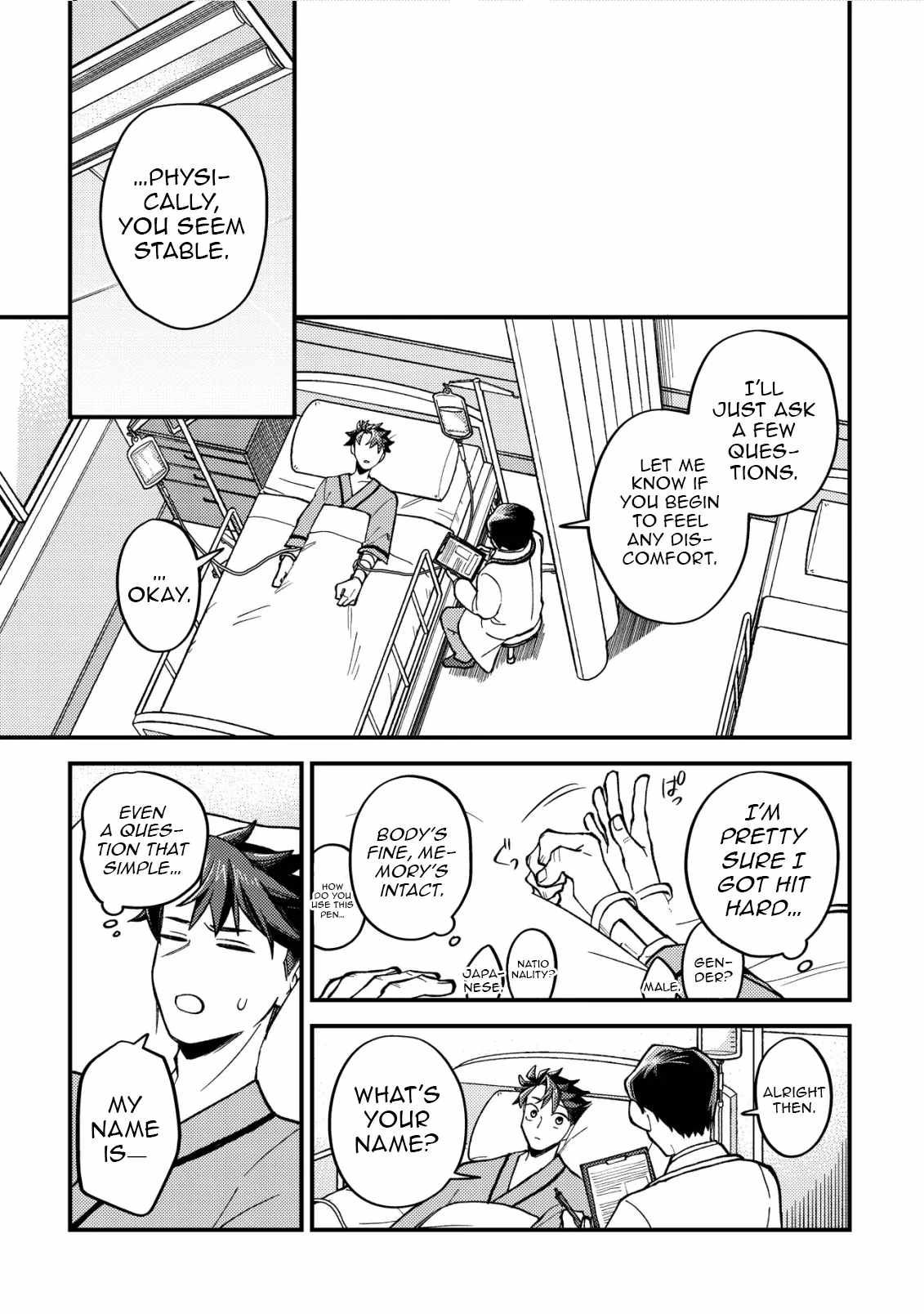 Nameless Dexterity Chapter 1 16